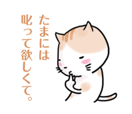 Excuse for being late sticker sticker #2684292