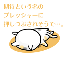 Excuse for being late sticker sticker #2684295