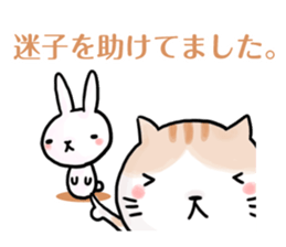 Excuse for being late sticker sticker #2684296