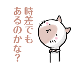 Excuse for being late sticker sticker #2684297