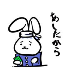 Rabbit who is studying for an exam. sticker #2684340