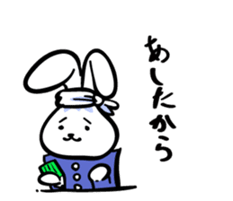 Rabbit who is studying for an exam. sticker #2684340