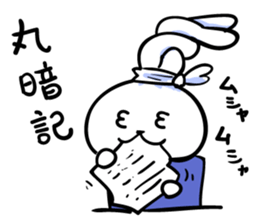 Rabbit who is studying for an exam. sticker #2684344