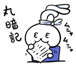 Rabbit who is studying for an exam. sticker #2684344