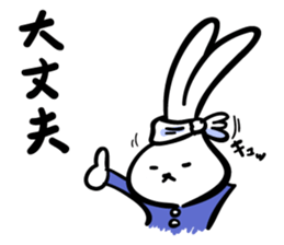 Rabbit who is studying for an exam. sticker #2684355