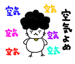 Gomame 6 sticker #2684420