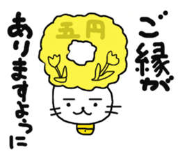 Gomame 6 sticker #2684424