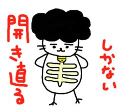 Gomame 6 sticker #2684425