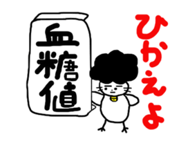 Gomame 6 sticker #2684426