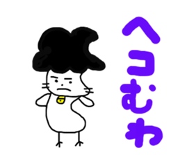 Gomame 6 sticker #2684428