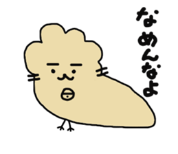 Gomame 6 sticker #2684430