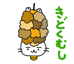 Gomame 6 sticker #2684431