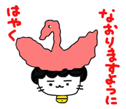 Gomame 6 sticker #2684434