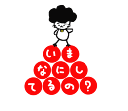 Gomame 6 sticker #2684436