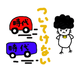 Gomame 6 sticker #2684438