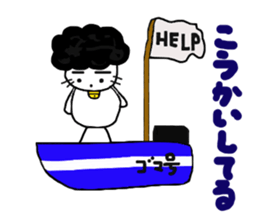 Gomame 6 sticker #2684441