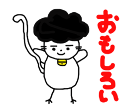 Gomame 6 sticker #2684443