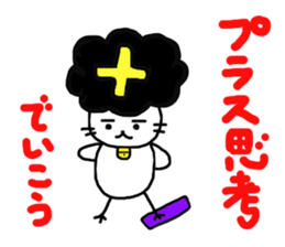 Gomame 6 sticker #2684447