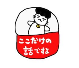 Gomame 6 sticker #2684451