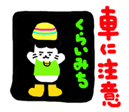 Gomame 6 sticker #2684453