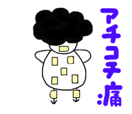 Gomame 6 sticker #2684455