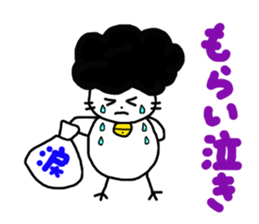 Gomame 6 sticker #2684458