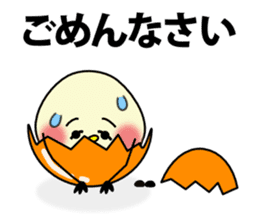 Eggs that are loose sticker #2684661