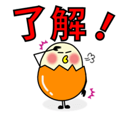 Eggs that are loose sticker #2684667