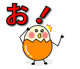Eggs that are loose sticker #2684668