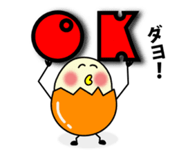 Eggs that are loose sticker #2684669