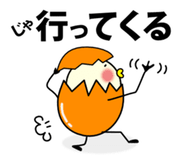 Eggs that are loose sticker #2684671