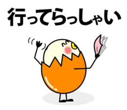 Eggs that are loose sticker #2684672