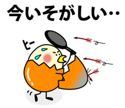 Eggs that are loose sticker #2684675