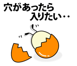 Eggs that are loose sticker #2684680