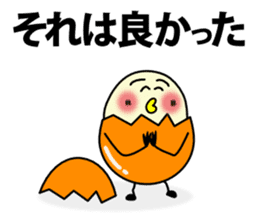 Eggs that are loose sticker #2684690
