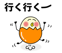 Eggs that are loose sticker #2684692
