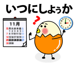 Eggs that are loose sticker #2684693