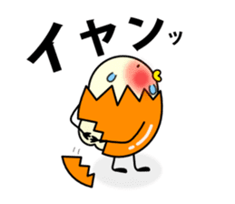 Eggs that are loose sticker #2684695
