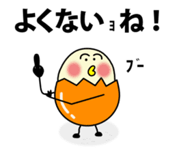 Eggs that are loose sticker #2684698