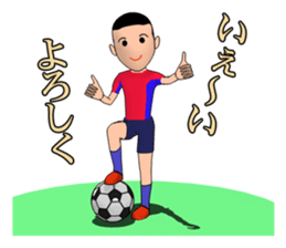 Soccer boy sticker #2684739