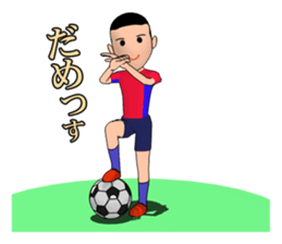 Soccer boy sticker #2684741