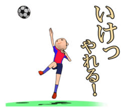 Soccer boy sticker #2684746