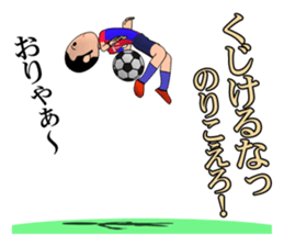 Soccer boy sticker #2684747