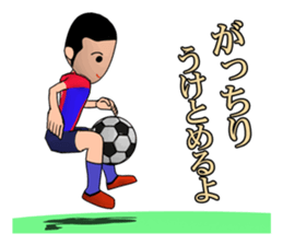 Soccer boy sticker #2684748