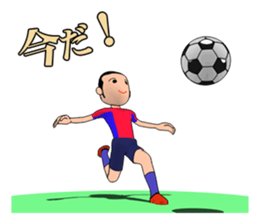 Soccer boy sticker #2684749