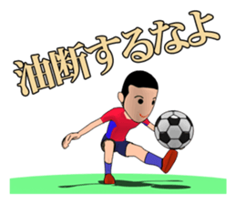 Soccer boy sticker #2684751