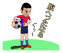 Soccer boy sticker #2684753