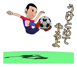 Soccer boy sticker #2684756