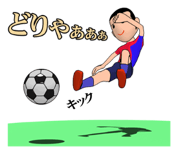 Soccer boy sticker #2684757