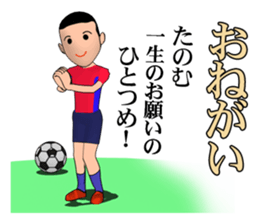Soccer boy sticker #2684761